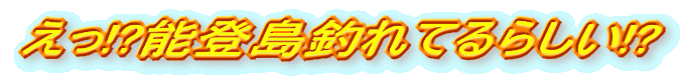 !?\oނĂ炵!?